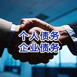 文峰追债公司